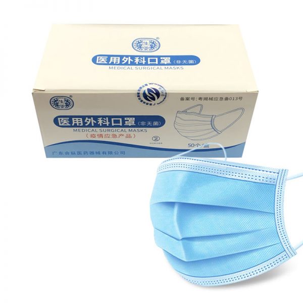 Disposable Face Mask 3 Ply
